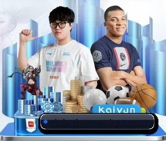 开云真人 APP
