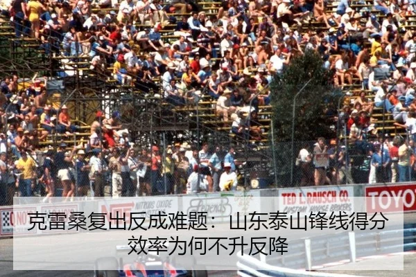 ke-lei-sang-fu-chu-fan-cheng-nan-ti-shan-dong-tai-shan-feng-xian-de-fen-xiao-lv-wei-he-bu-sheng-fan-jiang-3-354.jpg