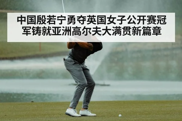 golf swing technique